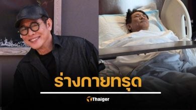 สังขารไม่เที่ยง เจ็ท ลี พระเอกจีน เจ้ากังฟู คนไทยคลั่งใคล้ เดชคัมภีร์เทวดา ชีวิตวัย 62 ป่วยเข้าโรงพยาบาล แฟน ๆ ส่งกำลังใจ