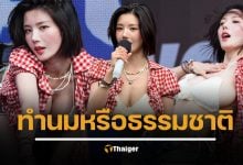 ควอนอึนบี ตอบปมศัลยกรรมหน้าอก หลังชาวเน็ตสงสัย "น้ำหนัก 41 กก. ทำไมใหญ่จัง?" สั้นๆ แต่ชัดเจน กรรมพันธุ์ แม่ให้มา