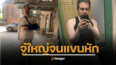 แมตต์ บาร์ สถิติ ชายอวัยวะเพศใหญ่ที่สุดในโลก แขนหัก หลังลื่นล้มในห้องน้ำ เหตุเพราะ น้องชาย 14 นิ้ว บังทาง