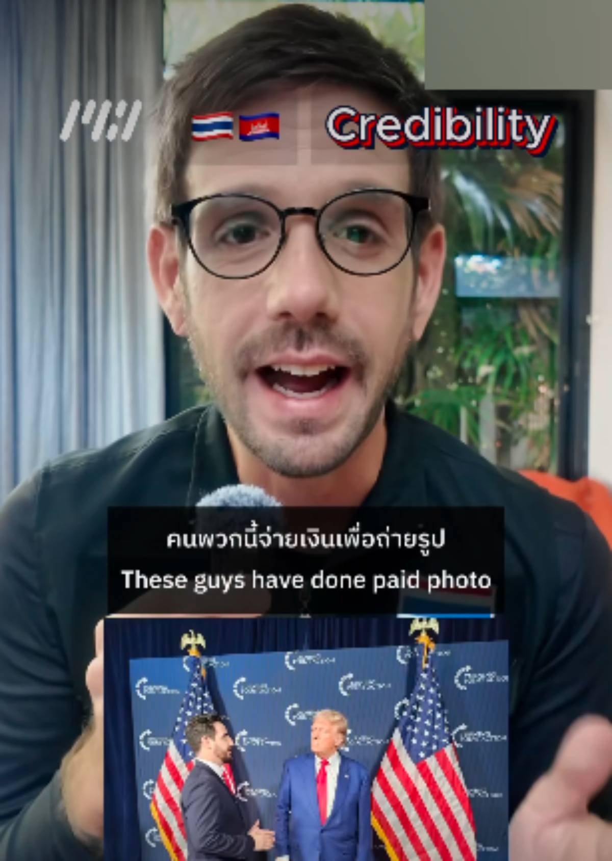 แมตต์ ฮันต์ นักข่าวจากฝรั่งเศส