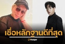 บทเรียนคดีเป๊ก ผลิตโชค อ.ปวิน ชี้ สังคมไทย คนดัง ภาพลักษณ์ดี ได้เปรียบกว่า
