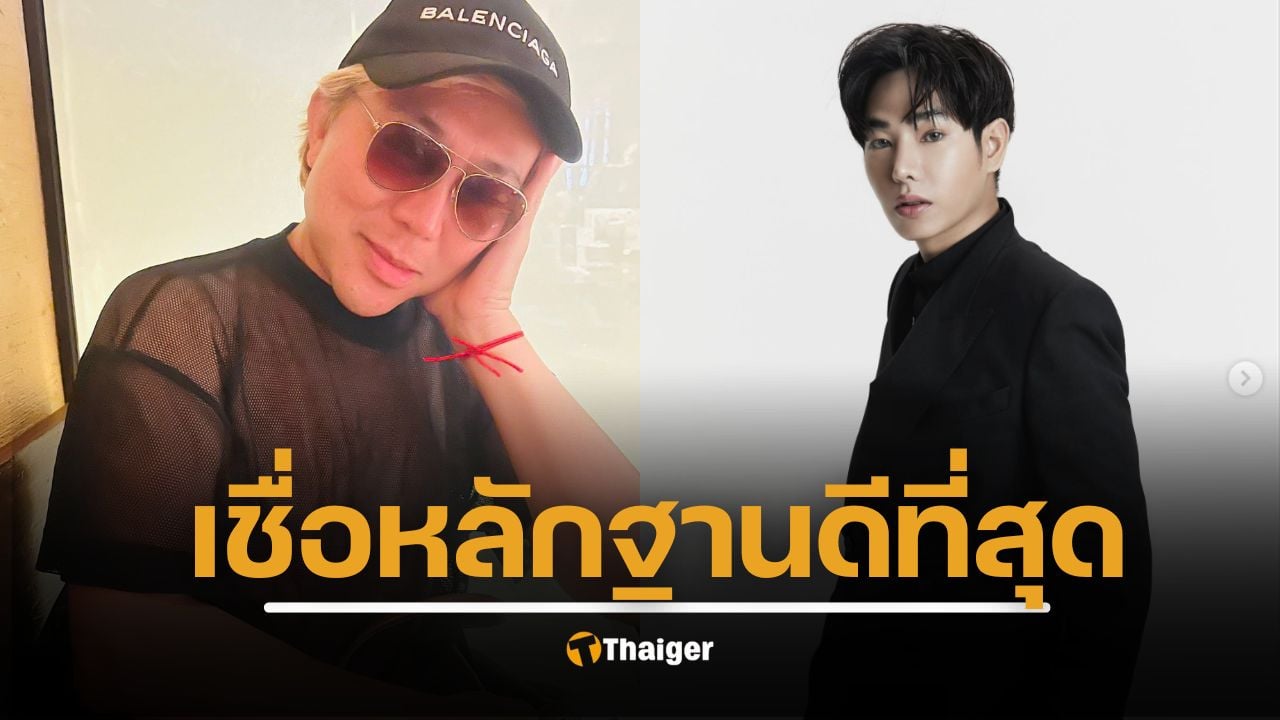 บทเรียนคดีเป๊ก ผลิตโชค อ.ปวิน ชี้ สังคมไทย คนดัง ภาพลักษณ์ดี ได้เปรียบกว่า