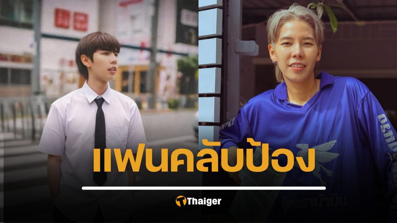 สรุปดราม่า #saveป๊ายปายโอริโอ้ เกิดอะไรขึ้น ผู้จัดร่ำไห้กลางงาน ซีรีส์ยูริ เรื่อง "B-Friend - เจตนา (ไม่) ลืม" แฟนคลับโต้กลับ