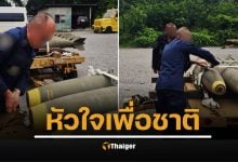 กองทัพอากาศยกย่อง “ผู้หมวดอาสา” วัยเกษียณ กลับมาร่วมประกอบระเบิด “ไอ้ถึก” หนุนปฏิบัติการทางอากาศชายแดนไทย–กัมพูชา