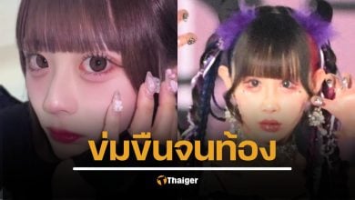ดราม่าสนั่น! 'ยูรินะ' อินฟลูฯ ญี่ปุ่นสุดช้ำ แฉแฟนหนุ่มนอกใจ ทำไอดอลในสังกัดตัวเองท้อง ฝ่ายชายรับมีสัมพันธ์สวาท แต่ปัดข่มขืน