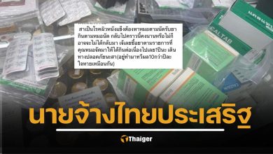 หัวใจนายจ้างไทย! โพสต์ซึ้งช่วยลูกจ้างกัมพูชาซื้อยา หวั่นกลับบ้านขาดการรักษา เศร้า อาจไม่ได้กลับมาอีก