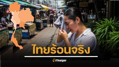 ทําไมช่วงนี้ร้อนจัง ทั้งที่เป็นฤดูฝน เป็นเรื่องจริง กรมอุตุนิยมวิทยา เฉลยสาเหตุ 