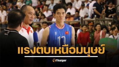 เหงียน ถิ บิค เตวียน พาทีมเวียดนาม ชนะไทย วอลเลย์บอลหญิงซีวีลีก 2025