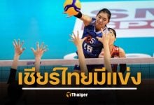 ตารางแข่งวอลเลย์บอลหญิง ชิงแชมป์โลก 2025 วันนี้ 22 สิงหาคม 2568