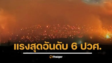 ไฟป่าโคโลราโดรุนแรงหนัก กลายเป็นทะเลเพลิง สั่งอพยพนักโทษทั้งเรือนจำ-ปชช.หนีตาย