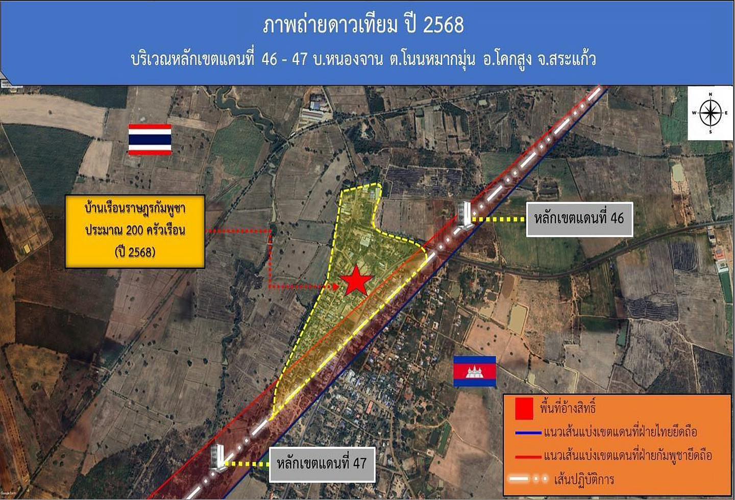 ภาพถ่ายทางดาวเทียม ที่กองทัพบกยืนยันว่า พื้นที่หนองจาน เป็นของไทย