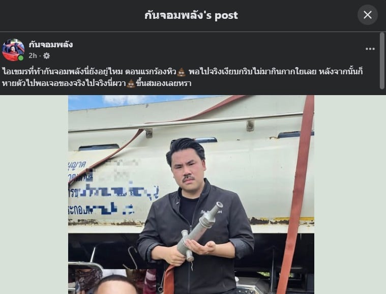 กัน จอมพลัง โพสต์ถึงชาวเขมร ไม่มาตามนัดด 2568