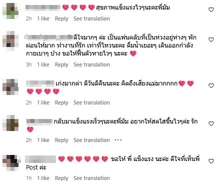 คนบันเทิงและแฟนคลับแห่ส่งกำลังใจ-1
