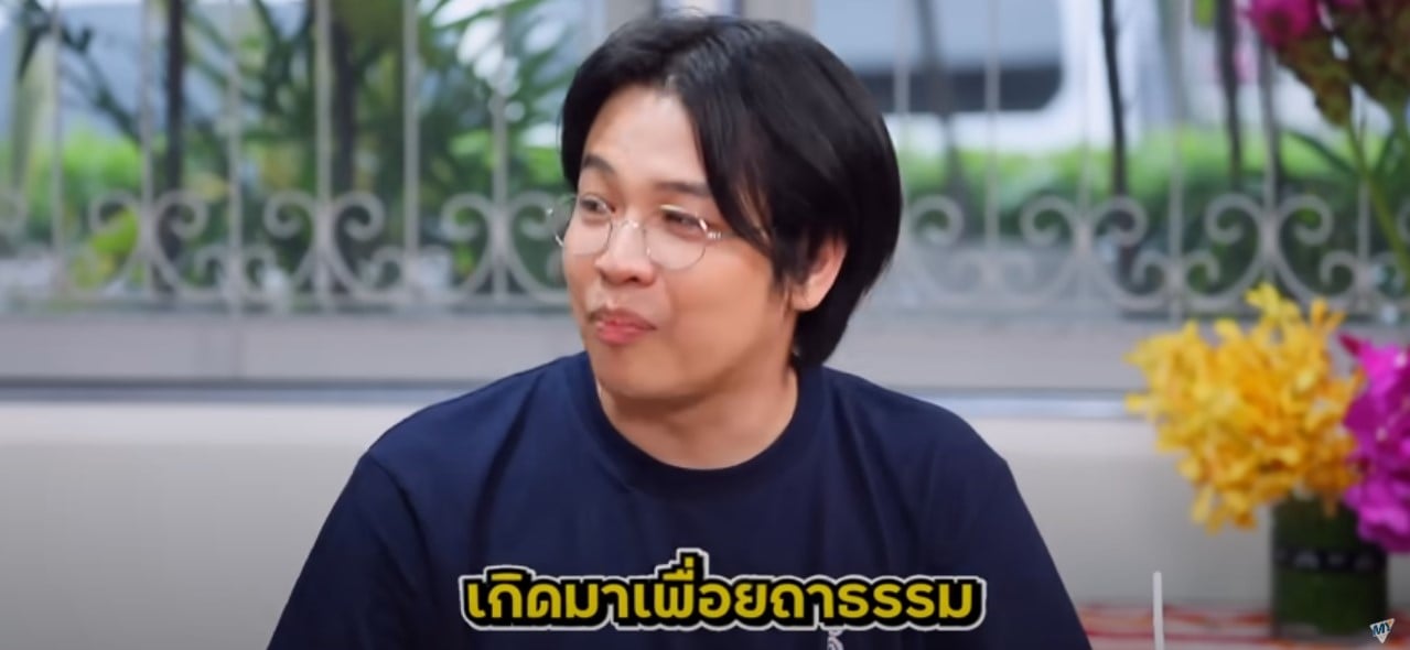 คลิปหมอบี เมาท์ อยู่กับปาก อยากอยู่กับคิ้ม