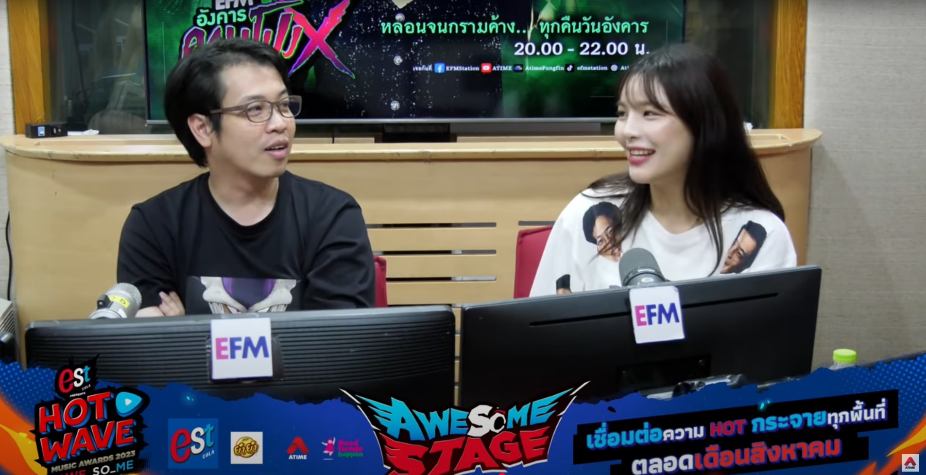 ความสัมพันธ์ หมอบี อรอุ๋ง ทำไมสนิทกัน