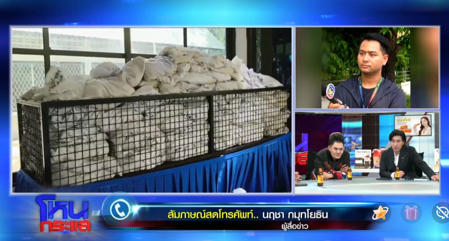 อึ้งซ้ำซ้อน! พบ ถุงเถ้ากระดูกศพ รวมแล้วกว่า 2 หมื่นศพ เก็บไว้ในวัดพระบาทน้ำพุ
