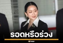 จับตา ศาลรัฐธรรมนูญ วินิจฉัย แพทองธาร ปมคลิปเสียงฮุนเซน 29 ส.ค.นี้