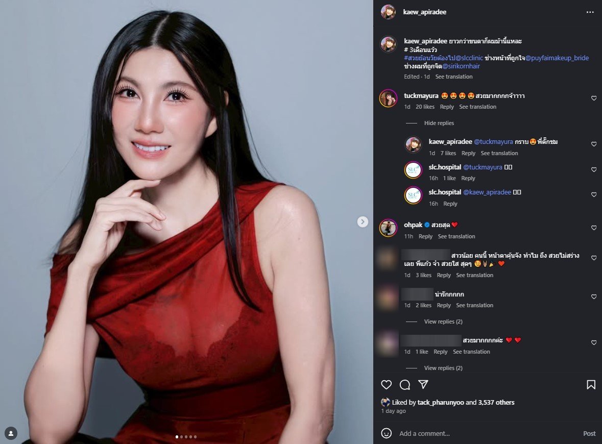 ชาวเน็ตแห่ชมหน้าใหม่ แก้ว อภิรดี
