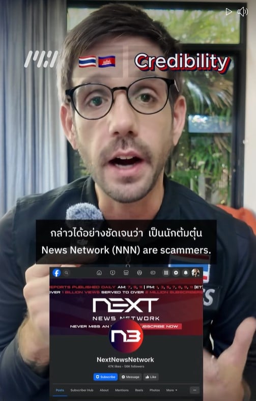 แมตต์ ฮันต์ (Matt Hunt) ผู้สื่อข่าว France24 กำลังอัดคลิป