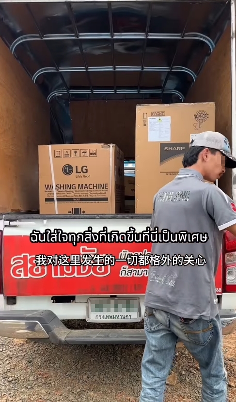 น้องเต้าหู้ ให้กำลังใจครอบครัว พลทหารธีรยุทธ มอบเงินสด-ของใช้ ทำคนไทยใจฟู-1