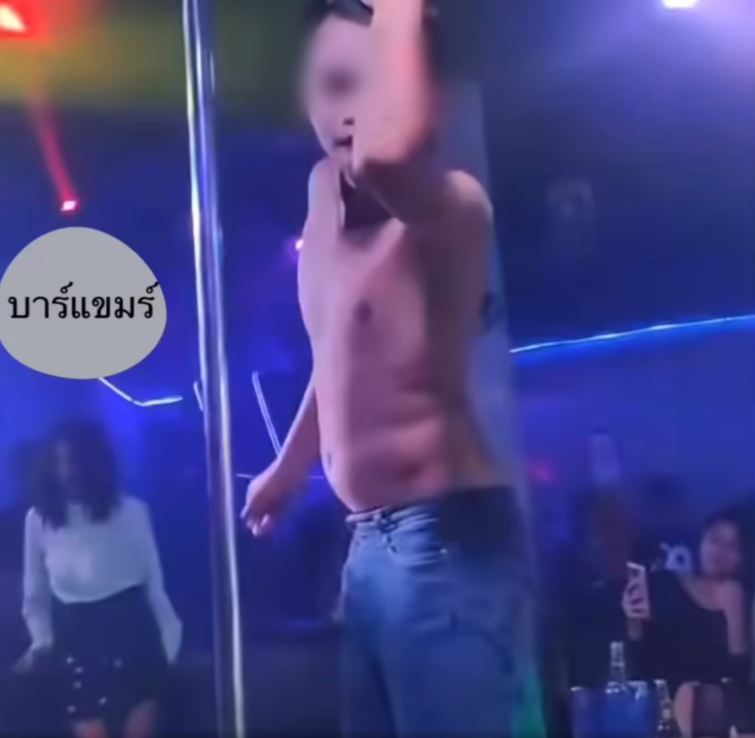 บาร์โฮสหนุ่มเขมร