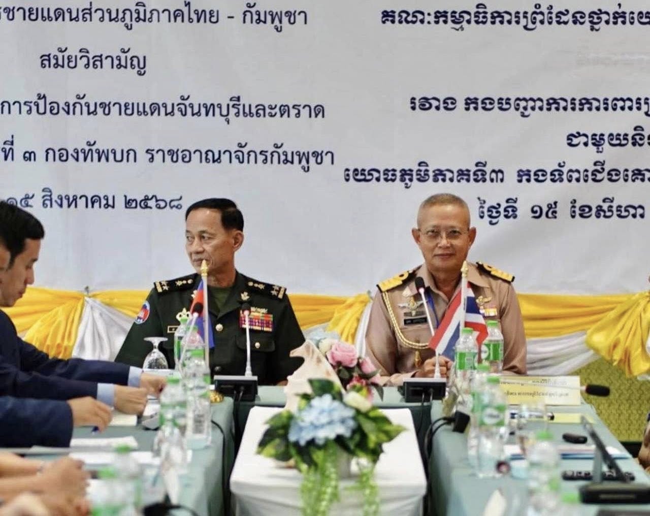 พล.ร.ท.อภิชาติ ทรัพย์ประเสริฐ ผู้บัญชาการกองบัญชาการป้องกันชายแดนจันทบุรี-ตราด (ผบ.กปช.จต.)