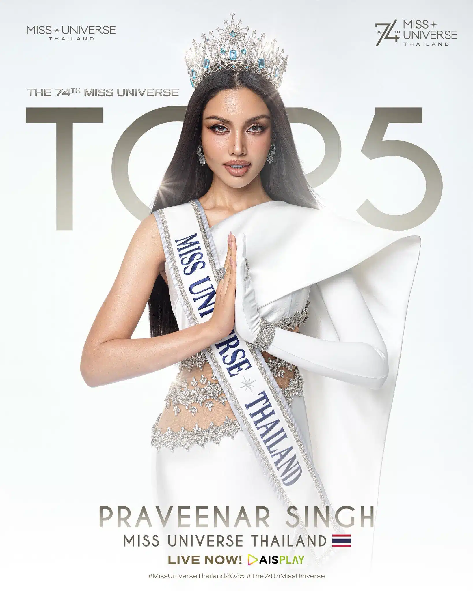 ประวัติ วีนา ปวีนา รองอันดับ 1 มิสยูนิเวิร์ส 2025-1