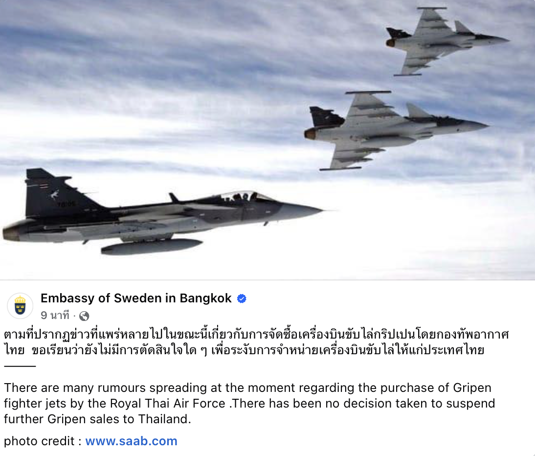 สถานเอกอัครราชทูตสวีเดน ณ กรุงเทพฯ ได้ออกมายืนยันว่า ไม่ได้ยกเลิกซื้อกริพเพน