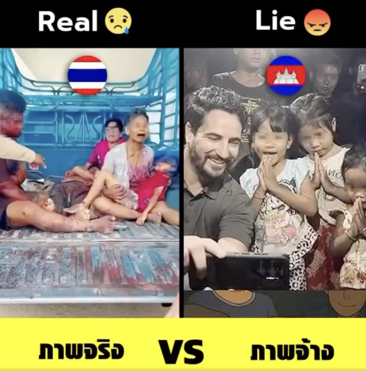 บุ๋ม ปนัดดา โพสต์เดือด แฉขบวนการใช้เด็กเป็นโล่มนุษย์ ชี้เด็กไทย 5 คนต้องตายจากการโจมตีของกัมพูชา