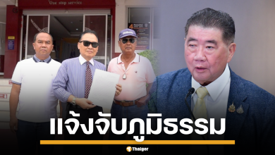 นายภูมิธรรม เวชยชัย รองนายกรัฐมนตรี