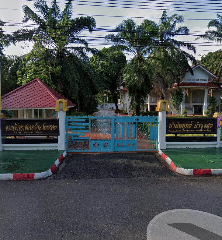 รวมเลขเด็ด 1 ก.ย. 68 หวยสัญจร จ.ตราด เลขอายุผู้ว่าฯ น่าจับตารางวัลเลขท้าย-3