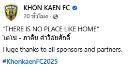 ร่วมยินดี! ขอนแก่นเอฟซี ประกาศแต่งตั้ง โตโน่ ภาคิน นั่งแท่น ประธานสโมสรฯ-5