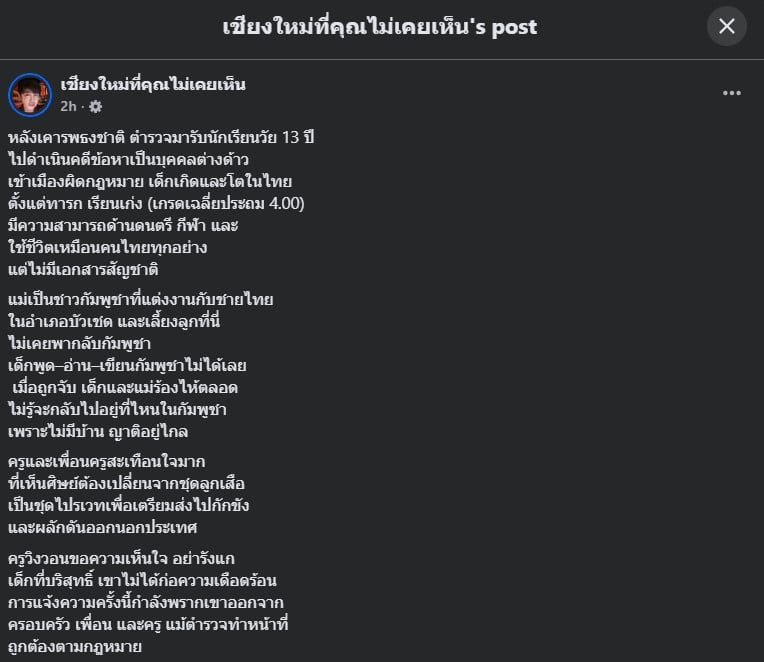 องมีแค่เอกสารใบเกิดครับ คุณพ่ออายุมากแล้วครับเลยไม่ได้จดทะเบียนสมรสกับแม่ ด้วยความที่ไม่มีความรู้