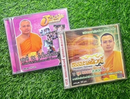 สมปอง ยอมรับยืม สมีจอร์จ 13 ล้าน เป็นเงินสด-โอน ส่วนตัวมั่นใจไม่น่าใช่เงินวัด-2