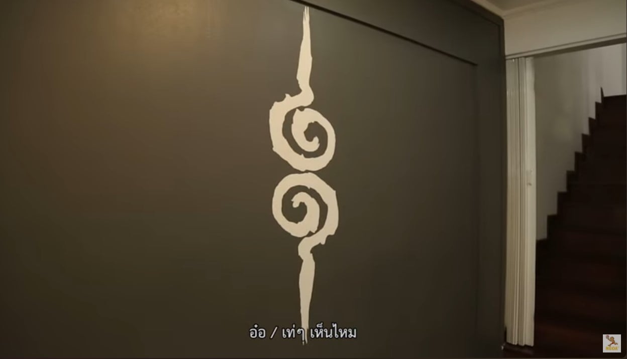 สัญลักษณ์ นาถะ คาเฟ่