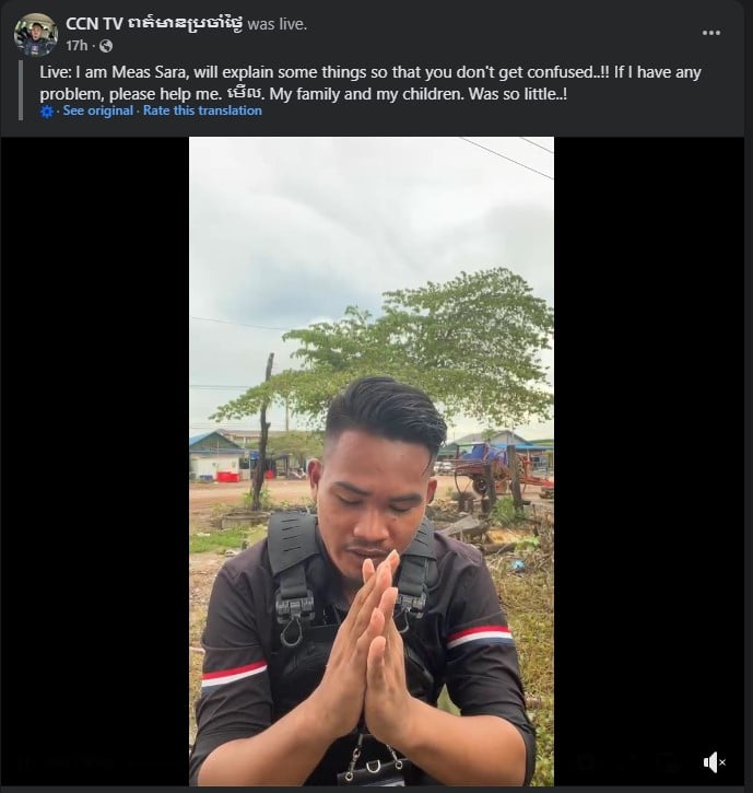 สื่อเขมรจำนน รับผิด ลงข่าวปลอม ช่วยผมด้วย ผมมีลูกมีเมีย มีครอบครัว