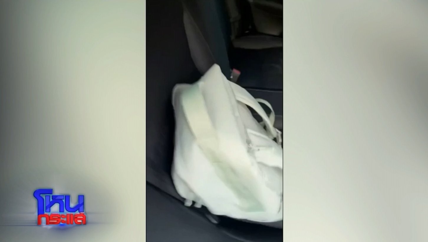 หนุ่ม กรรชัย ฝากถาม หมอบี ที่มาของรถ และเงินสดในกระเป๋าเป้-1