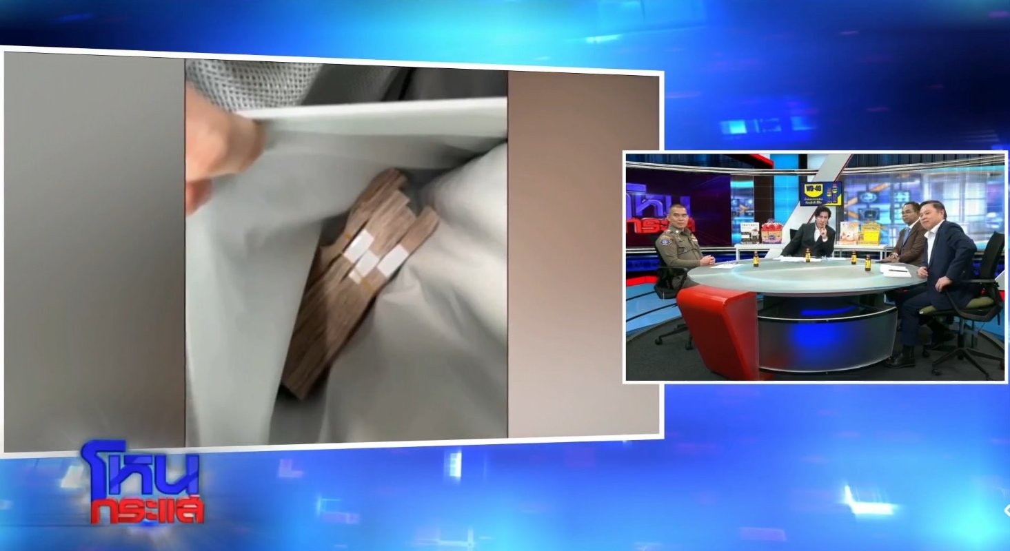 หนุ่ม กรรชัย ฝากถาม หมอบี ที่มาของรถ และเงินสดในกระเป๋าเป้-2