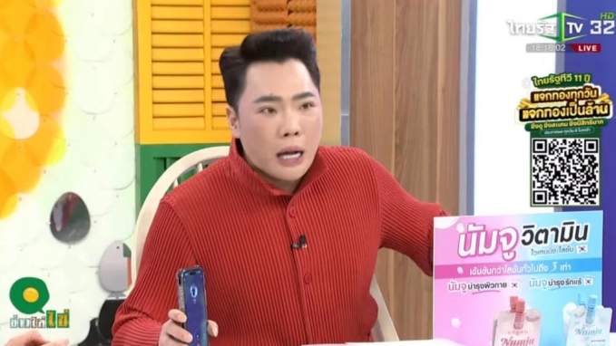 หมอบี ยืนยัน ไม่ได้ฉ้อโกง หลักฐานทุกอย่างพิสูจน์ได้ ทั้งทัวร์ญี่ปุ่นและวัดพระบาทน้ำพุ-2