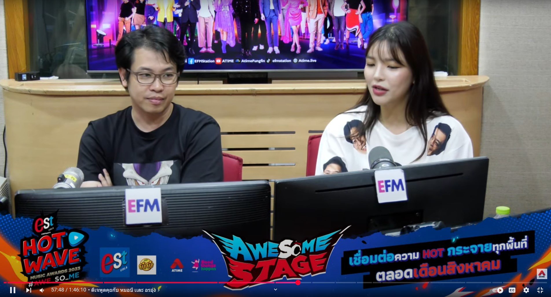 หมอบี อรอุ๋ง ทำไมสนิทกัน 2568