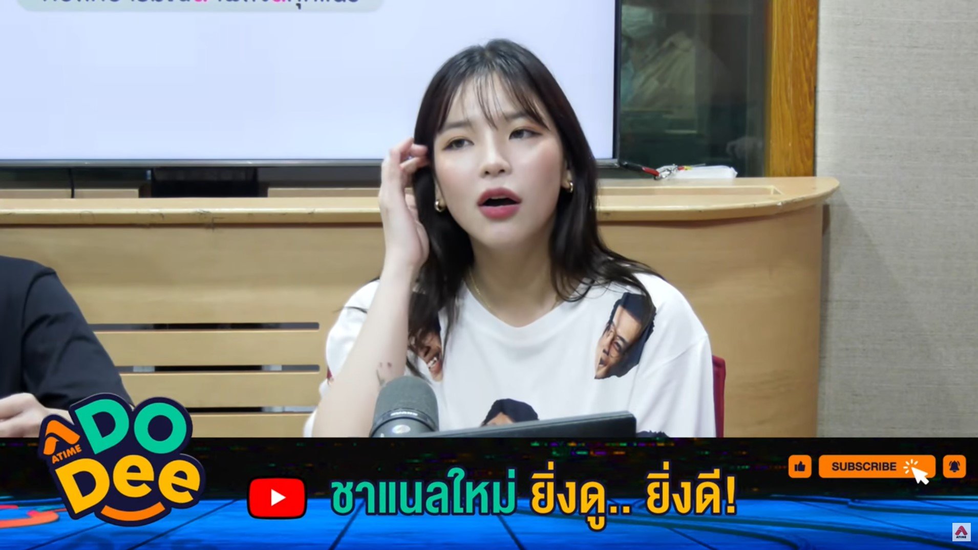 หมอบี อรอุ๋ง ทำไมสนิทกันนะ