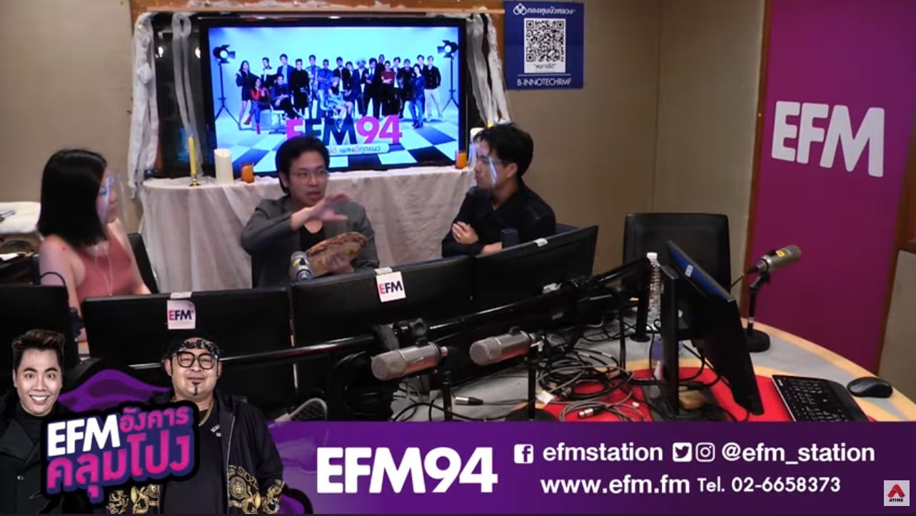 หมอบี อังคารคลุมโปง เด็กชายตากบ 2563