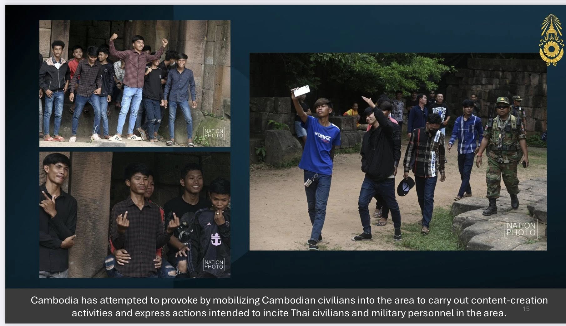 หลักฐานว่ากัมพูชาก่อกวนคนไทยก่อน