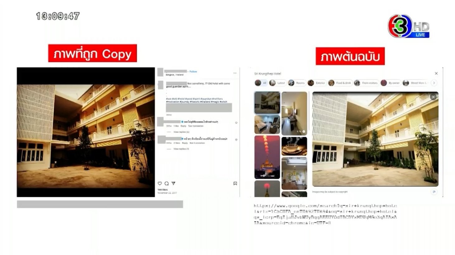 อดีตคนสนิท แฉ หมอบี ปราบผีลวงโลก แคปภาพในเน็ตมาแอบอ้าง สร้างความน่าเชื่อถือ-6