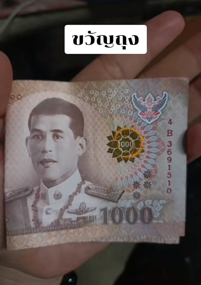 เซียนหวยแห่ส่อง เลขทะเบียนรถ หลวงปู่ศิลา สิริจันโท ยางแตกกลางทาง-7