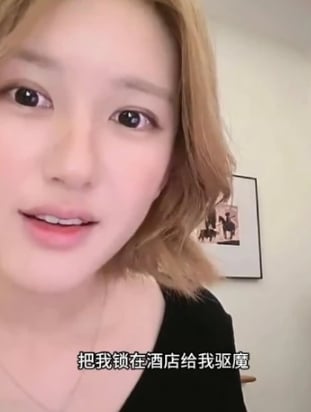 เดือด! จ้าวลู่ซือ แฉเพิ่ม ถูกจับขังเพื่อไล่ผี ขณะป่วยหนัก บังคับทำงานแม้พ่อป่วยมะเร็ง-2