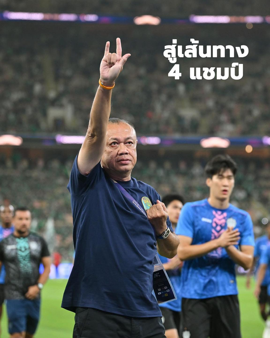เนวิน ชิดชอบ