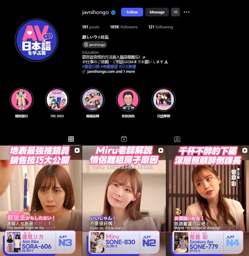 เปิดช่องทางดู AV เพื่อการศึกษา