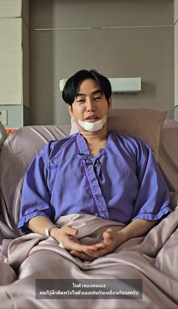 เป๊ก ผลิตโชค ยอมรับ ดื่มเยอะเกิน รู้สึกเสียใจ