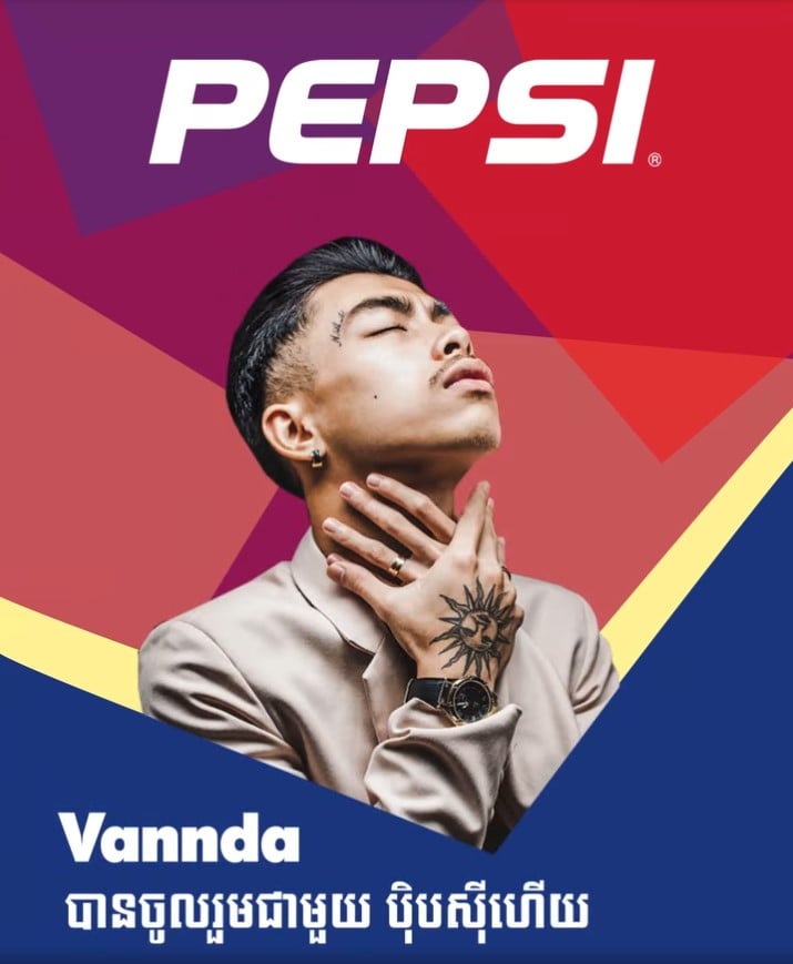 แวนด้า อดีตพรีเซนเตอร์ของ เป๊ปซี่